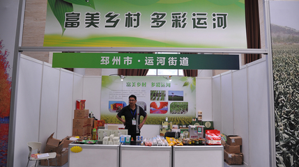 邳州味·京華情 2019邳州優質農產品（北京）展銷會盛大舉行