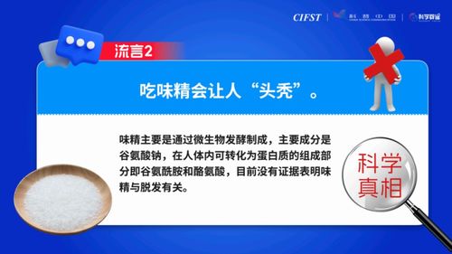 腐乳含霉菌會(huì)致癌？專家辟謠 不必談霉色變——2023年食品安全與健康流言榜盤點(diǎn)