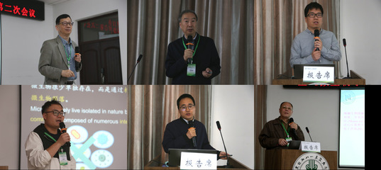 微生物學前沿與生物技術推廣共融 記研討會暨編委會在我校順利召開
