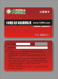 大華北京 科技發(fā)展的限公司在產(chǎn)品展廳與網(wǎng)絡(luò)開(kāi)發(fā)領(lǐng)域的創(chuàng)新實(shí)踐